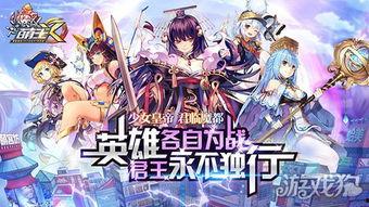 最新二次元手游爆料,二次元手游巅峰对决即将开启！